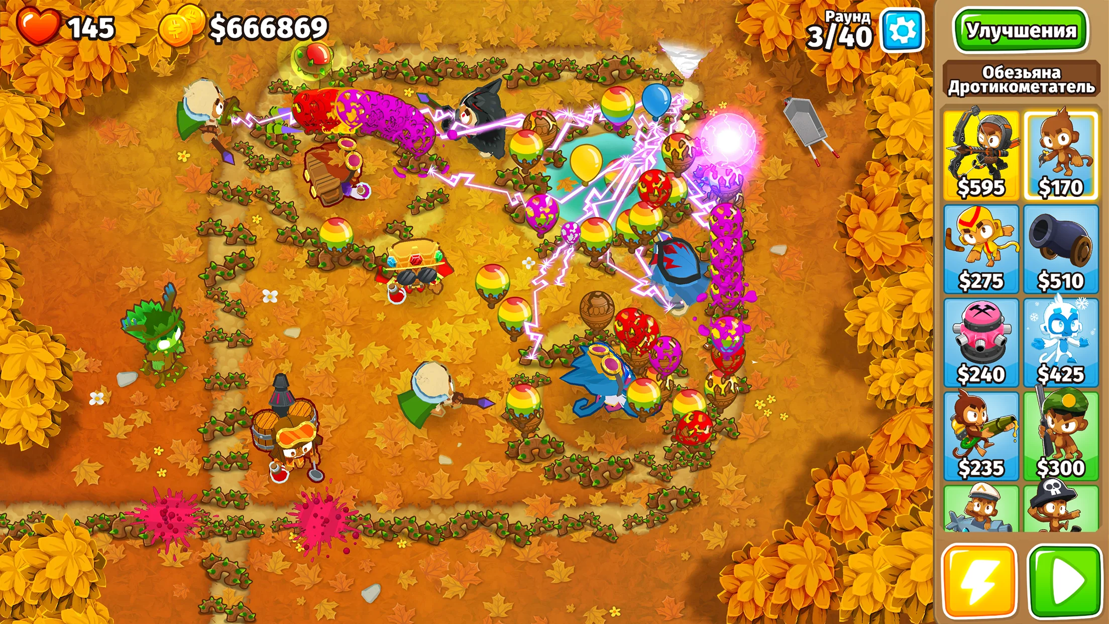 Bloons TD 6 скриншот