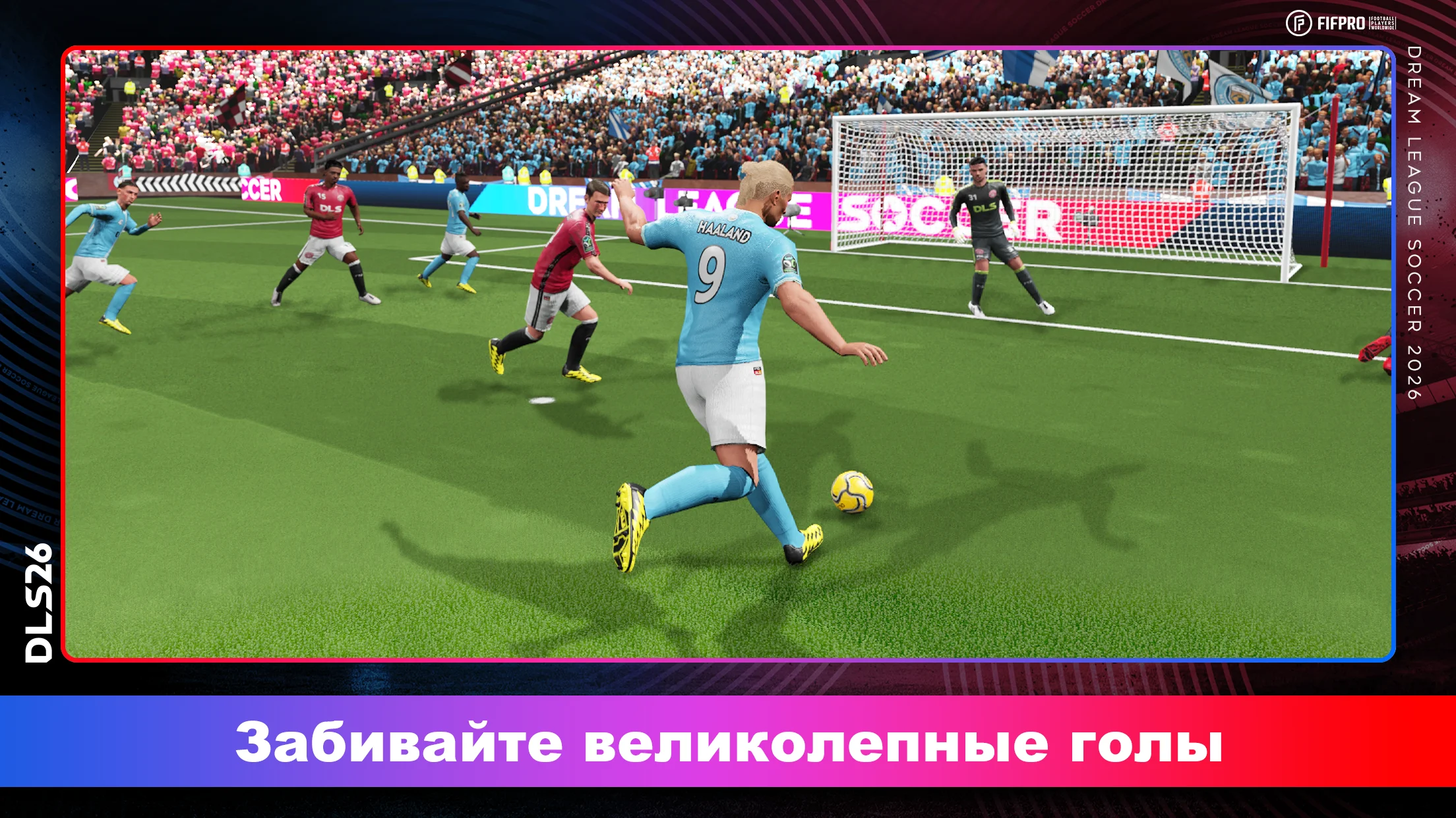 Dream League Soccer 2026 скриншот