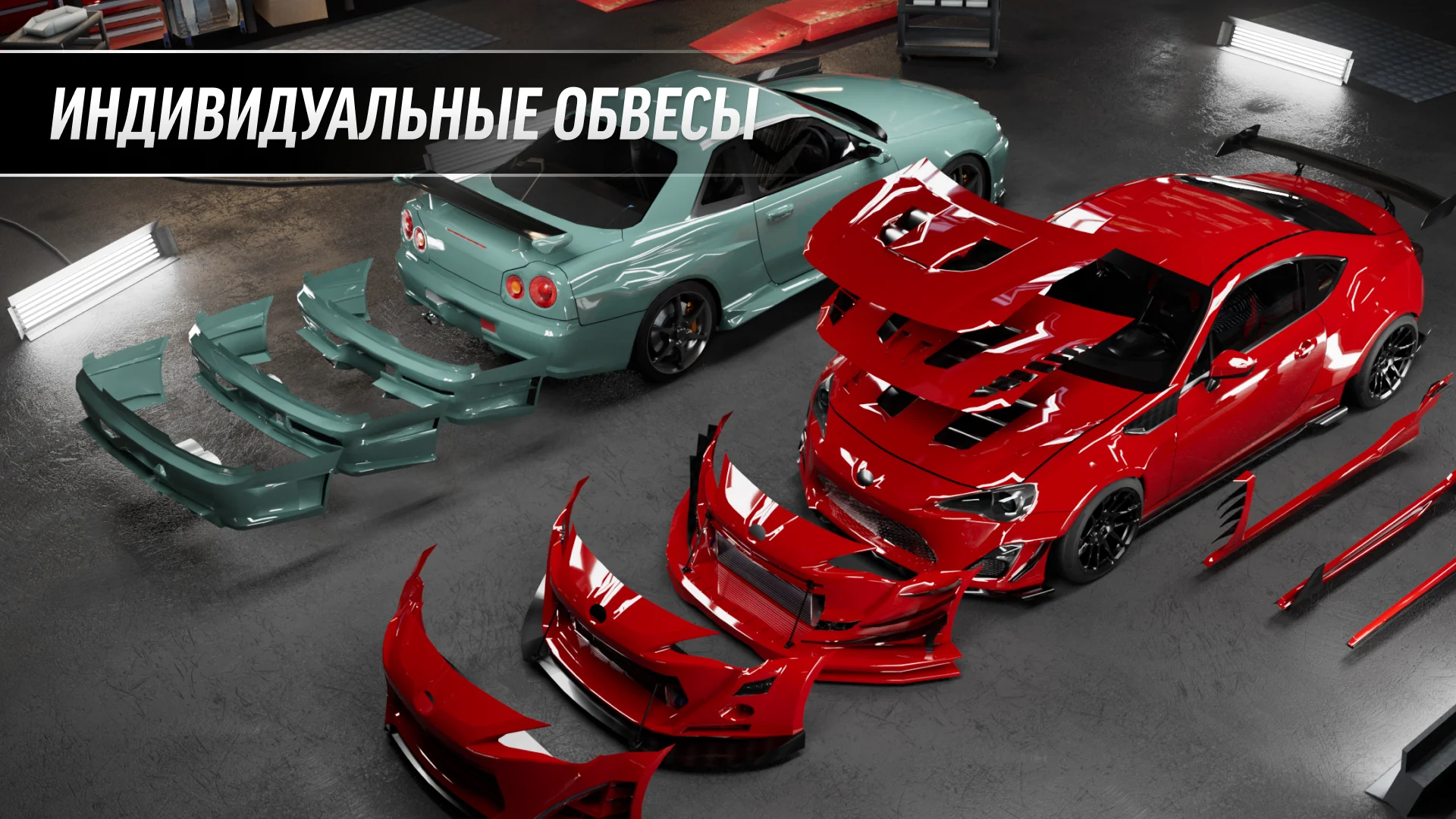 Drift Max Pro скриншот