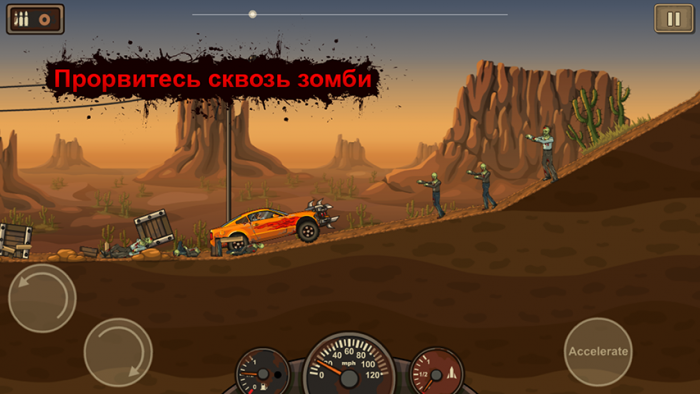 Earn to Die скриншот