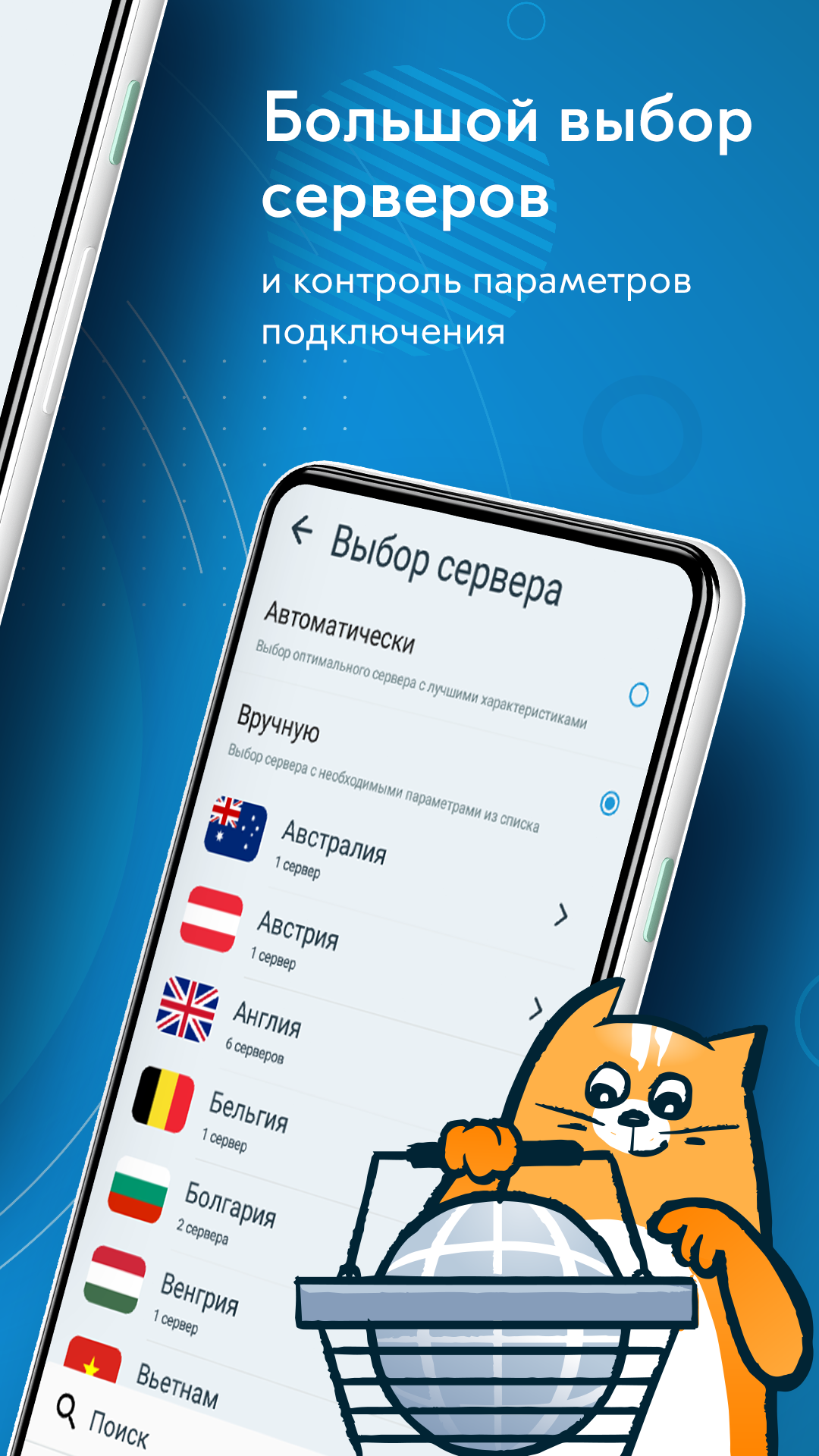 hidemy.name скриншот
