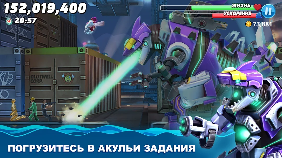 Hungry Shark World скриншот