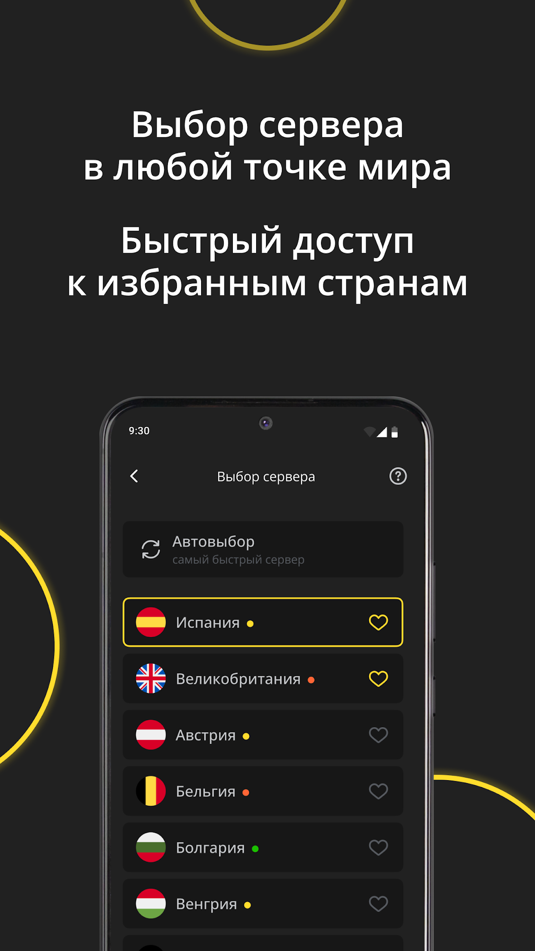 Premium скриншот