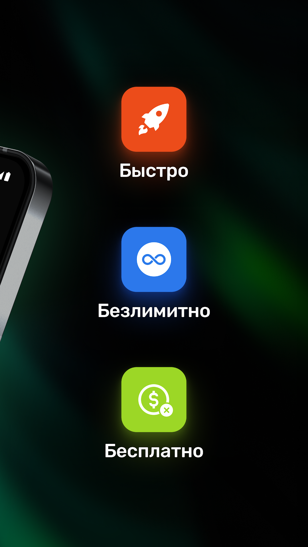 Satoshi скриншот