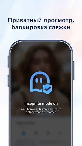UC Browser скриншот